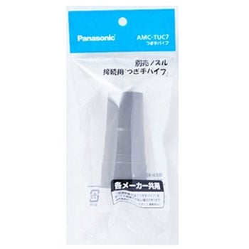 AMC-TUC7 �p��p�C�v Panasonic(�p�i�\�j�b�N) 61936484