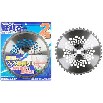 軽刈君 刈払機用チップソー 2p 片山利器