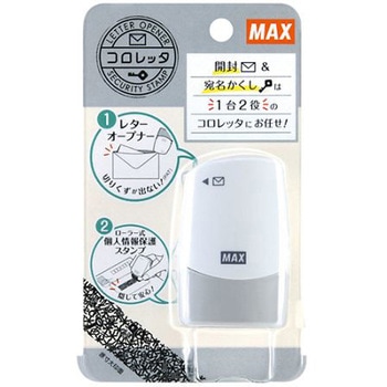 個人情報保護用スタンプ EA762AKシリーズ エスコ
