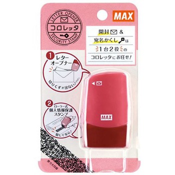 個人情報保護用スタンプ EA762AKシリーズ エスコ