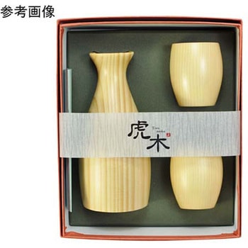 虎木酒器 3点セット 用美(ヤマコー)