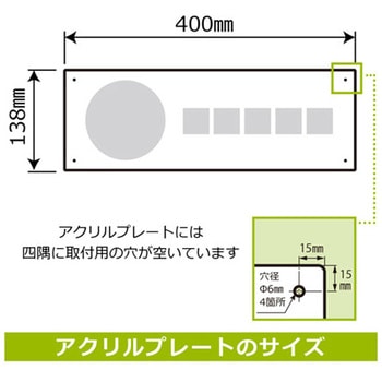 撮影禁止関連標識 アクリルプレート KALBAS