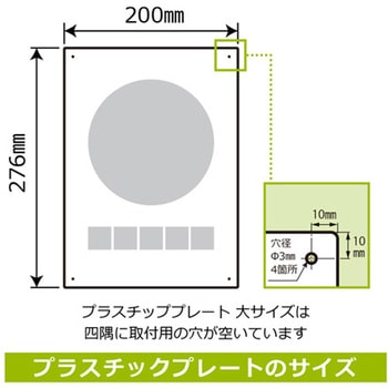 触らないで標識 プレート KALBAS