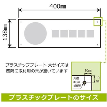 出入口関連標識 プレート KALBAS