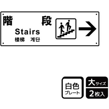 施設案内標識 プレート - KALBAS