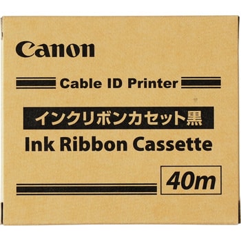 リボンICカセット 黒 Canon MKシリーズインクリボン 【通販モノタロウ】