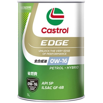 EDGE 0W16 SP - カストロール