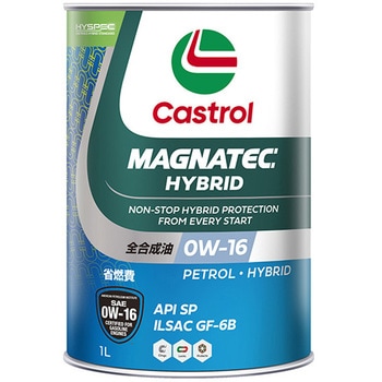 Magnatec 0W-16 SP カストロール