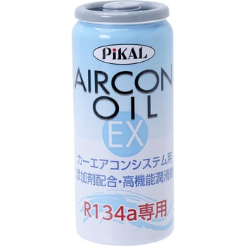 エアコンオイル Exr 134a 日本磨料工業 エアコンオイル 添加剤 通販モノタロウ