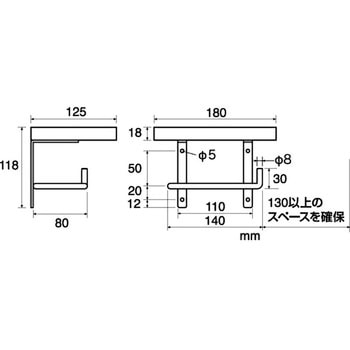 アイアンペーパーホルダー棚付 SANEI