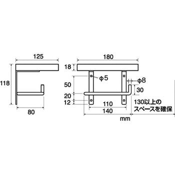 アイアンペーパーホルダー棚付 SANEI