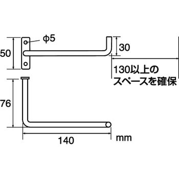 アイアンペーパーホルダー SANEI