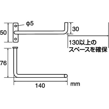 アイアンペーパーホルダー SANEI