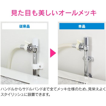 これエエやん  壁ピタ 狭い隙間にも使える 洗濯機用水栓(ストッパー付き) GAONA(ガオナ)