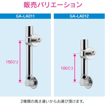 これエエやん  壁ピタ 狭い隙間にも使える 洗濯機用水栓(ストッパー付き) GAONA(ガオナ)