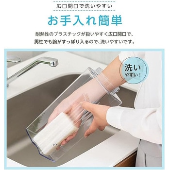 タテヨコ置ける ドリンク・ビオ D-221P 2.2L アスベル