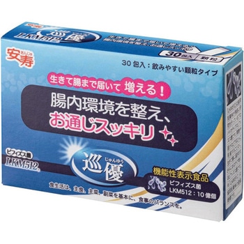 巡優LKM512(R) Aron(アロン化成)