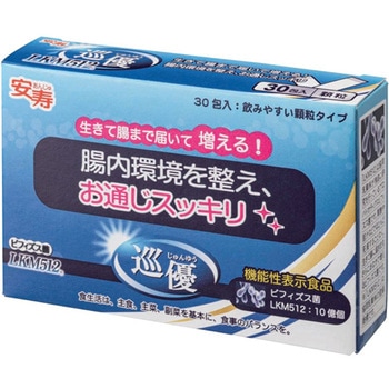 巡優LKM512(R) Aron(アロン化成)