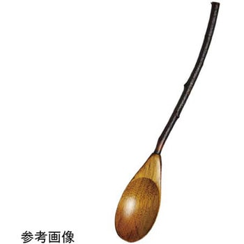 小枝カレースプーン 用美(ヤマコー)
