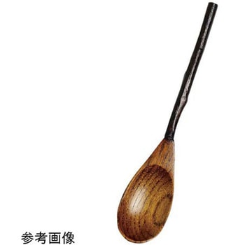 小枝コーヒースプーン 用美(ヤマコー)