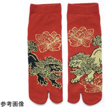 小粋な男の足袋 用美(ヤマコー)