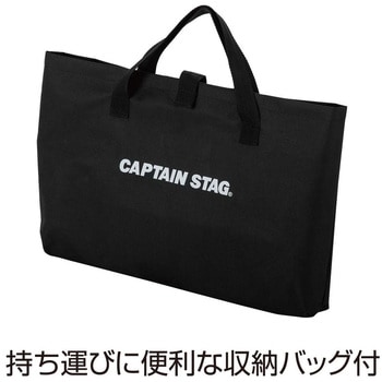 ステンレス マルチラックテーブル(風防付) CAPTAIN STAG