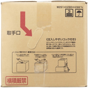 AISIN Long Life Coolant (Pink) 20L LLCAZ-9001 AISIN