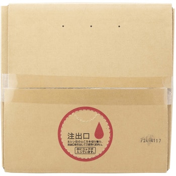 AISIN Long Life Coolant (Pink) 20L LLCAZ-9001 AISIN