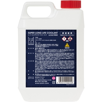 AISIN Long Life Coolant (Pink) 2L LLCAZ-9002 AISIN