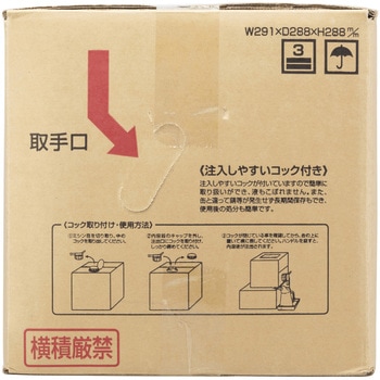 AISIN Long Life Coolant (Blue) 20L LLCAZ-9003 - AISIN