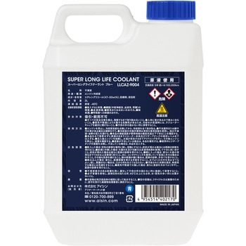 AISIN Long Life Coolant (Blue) 2L LLCAZ-9004 AISIN