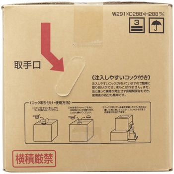 AISIN Long Life Coolant (Green) 20L LLCAZ-9005 - AISIN