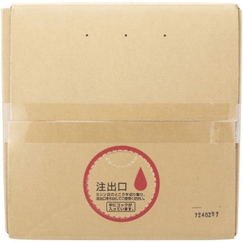 AISIN Long Life Coolant (Green) 20L LLCAZ-9005 - AISIN