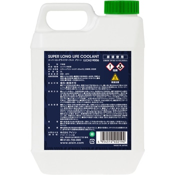 AISIN Long Life Coolant (Green) 2L LLCAZ-9006 - AISIN
