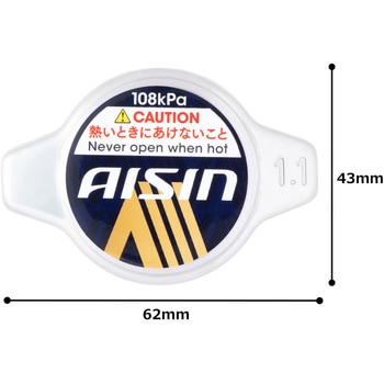 AISIN ラジエーターキャップ RACA-Z9002 AISIN