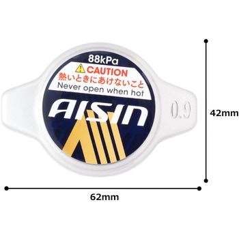 AISIN ラジエーターキャップ RACA-Z9004 AISIN