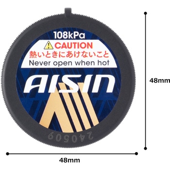 AISIN ラジエーターキャップ RACA-Z9005 - AISIN