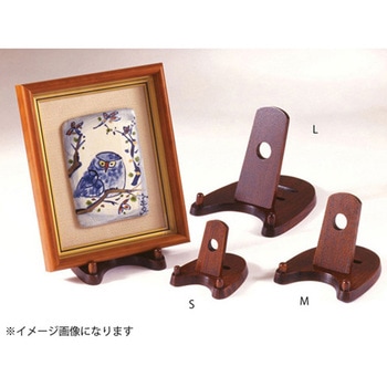 摺漆ディッシュスタンド 用美(ヤマコー)