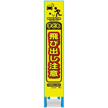 KBS-45APY XŔ uCG[vY L^Y Sgt 61961594