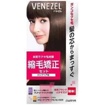ベネゼル 縮毛強制セット ダリヤ