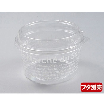 青果・農産容器 PS マルシェ PackStyle(パックスタイル)