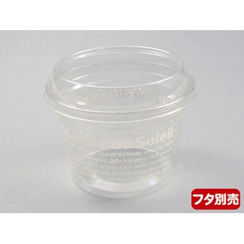 青果・農産容器 PS マルシェ PackStyle(パックスタイル)