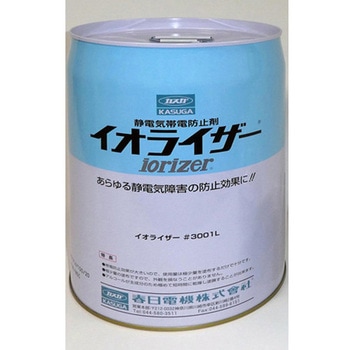 静電気帯電防止剤 イオライザー液 春日電機(静電気対策)