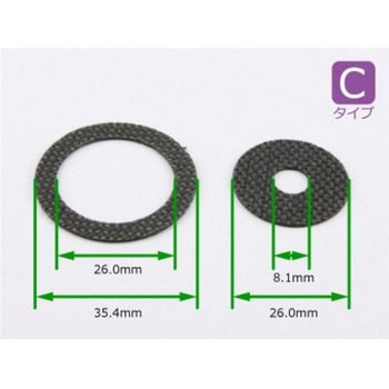 カーボンクロスドラグワッシャ Avail(アベイル)