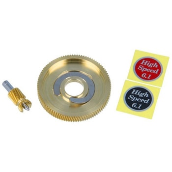 ハイスピードギヤセット 2500C用 Type2(プッシュボタン式) Avail(アベイル)