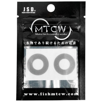 Shallowスプール用滑り止めシール MTCW