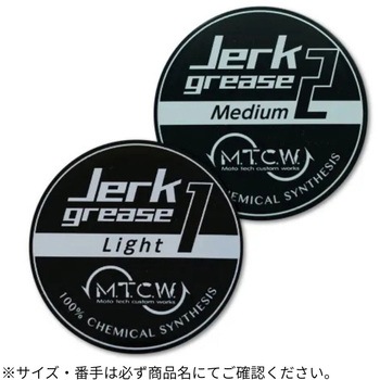 Jerk grease MTCW
