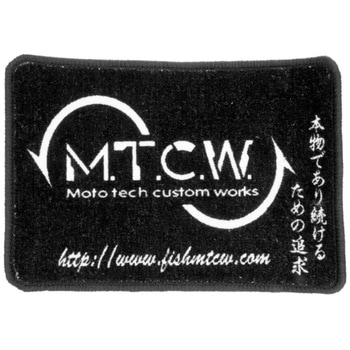 メンテナンスマット 30×45cm MTCW