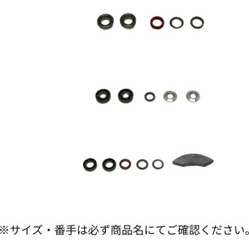 ラインローラー リペアセット MTCW