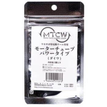 ワカサギリール モーターチューブ パワータイプ MTCW